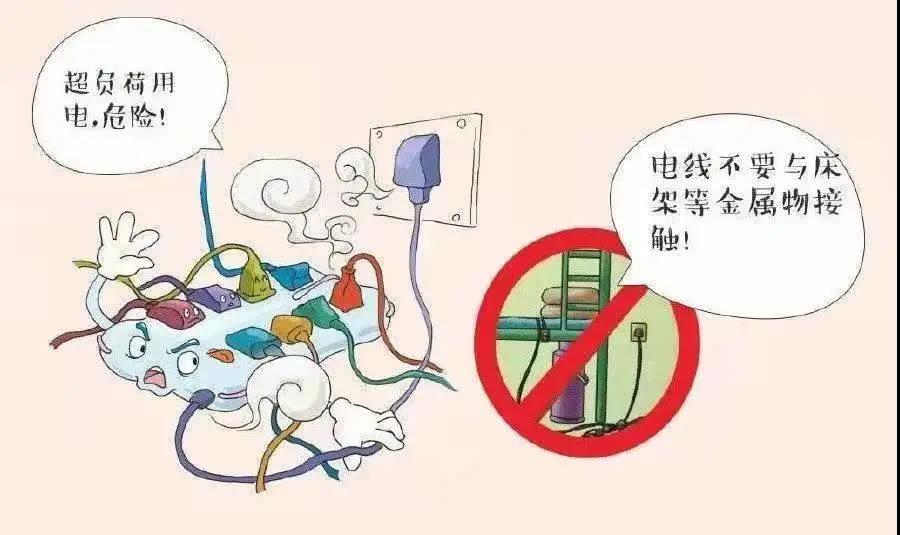 微信图片_20211126182336.jpg