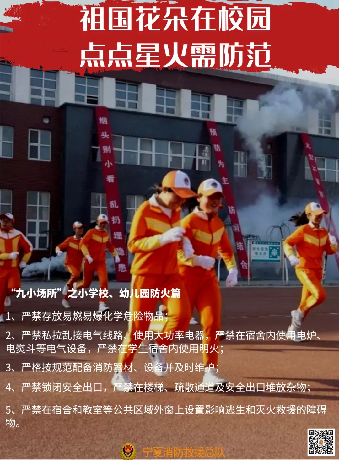 微信图片_20220302134346.jpg