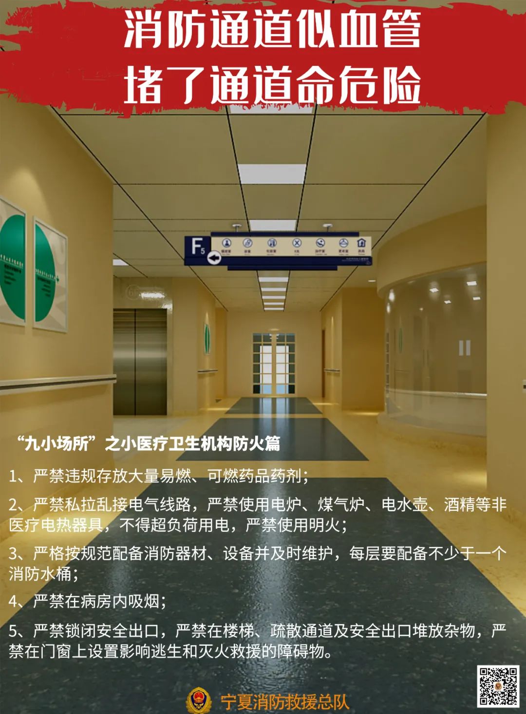 微信图片_20220302134352.jpg