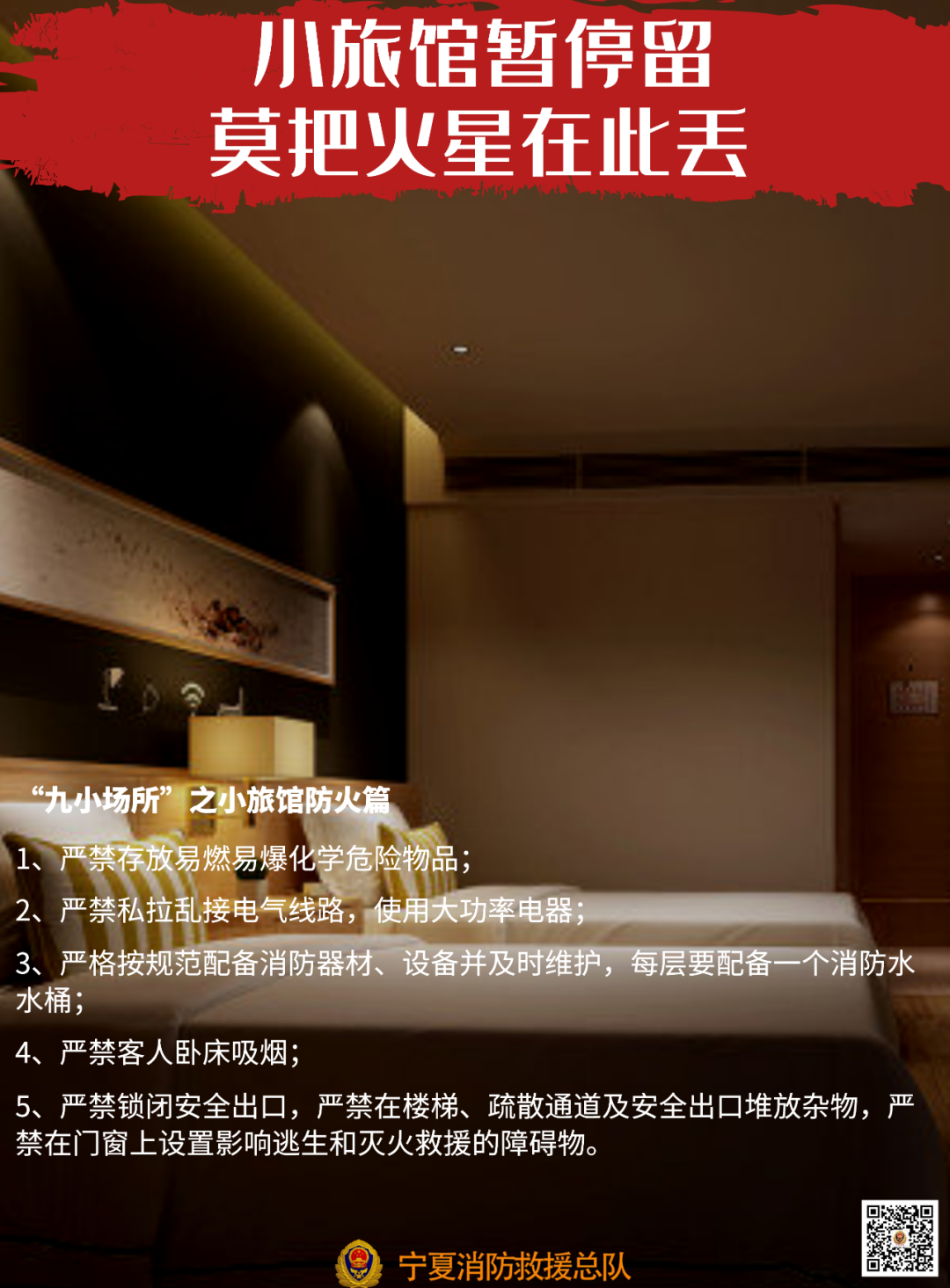 微信图片_20220302134200.png