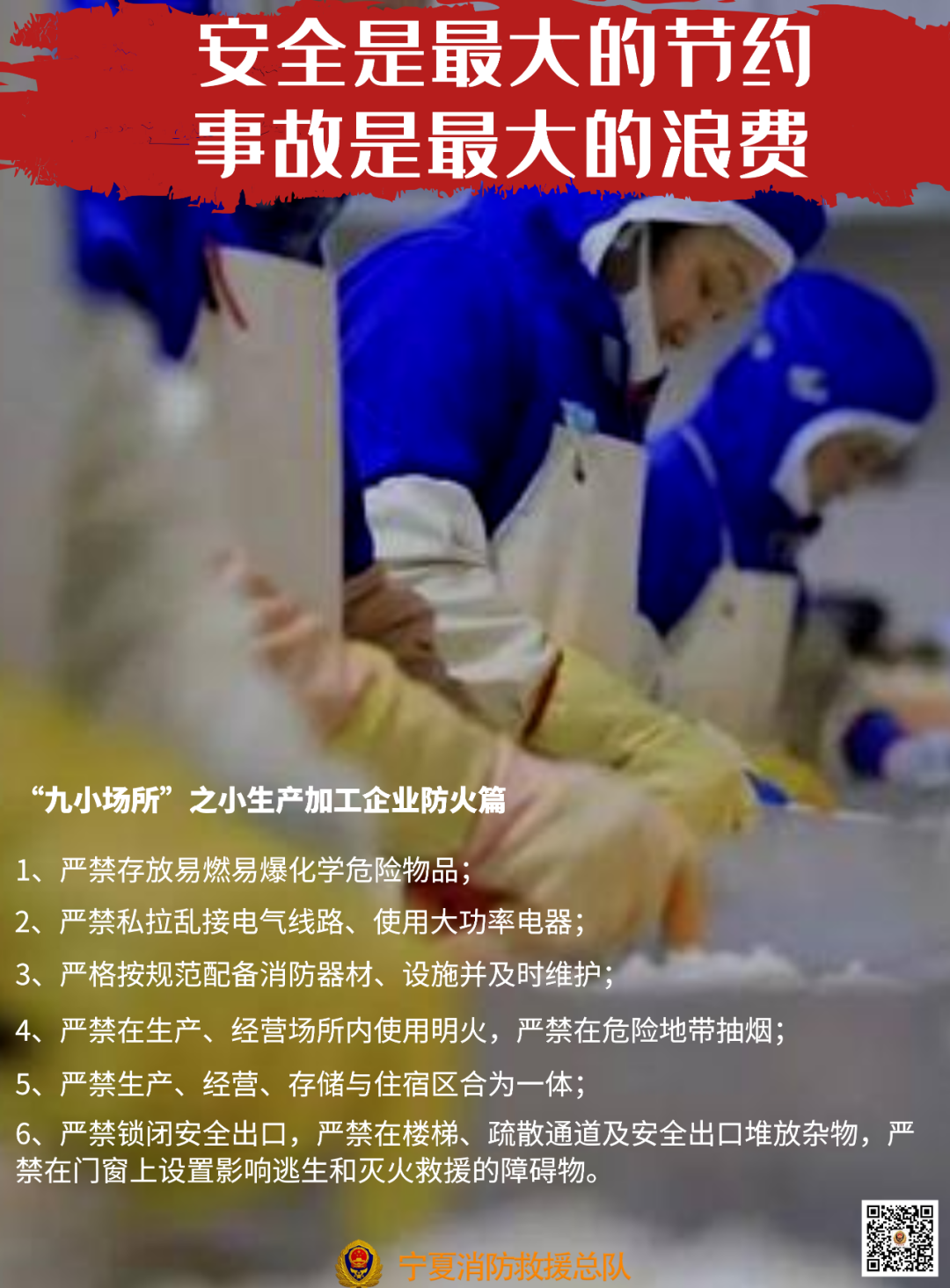 微信图片_20220302134218.png