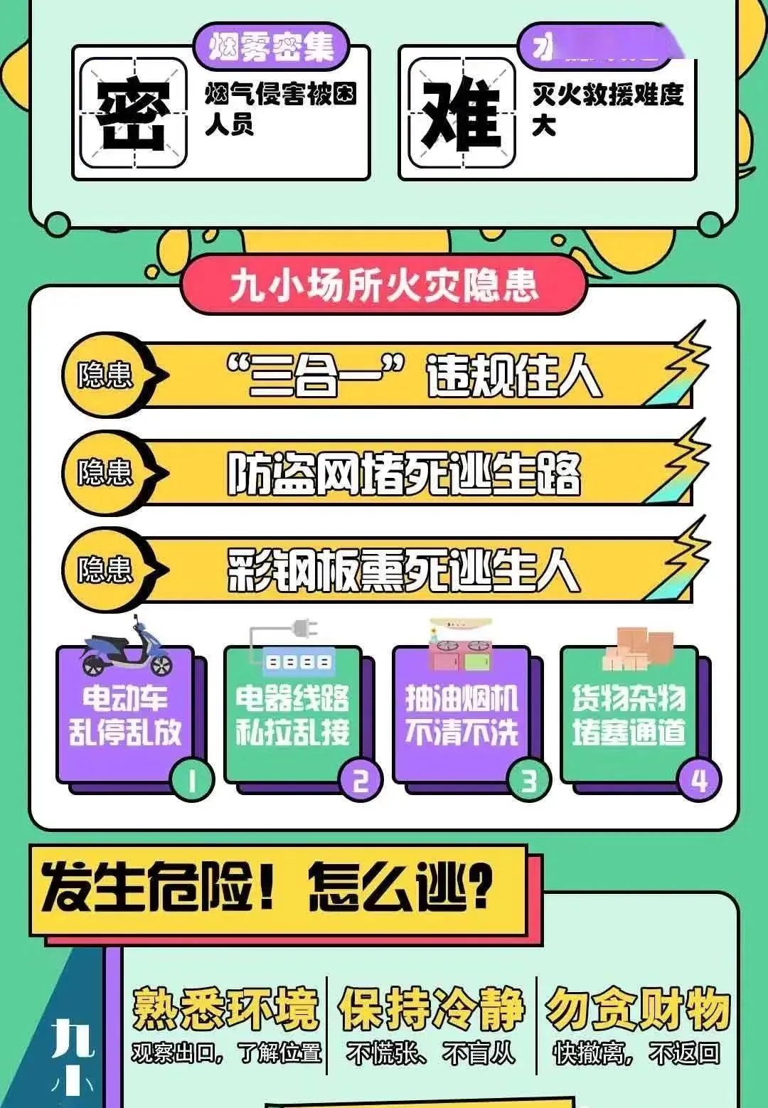 微信图片_20221103211814.jpg