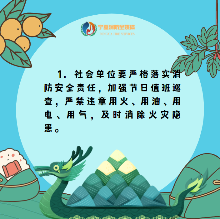 微信图片_20220602212844.png