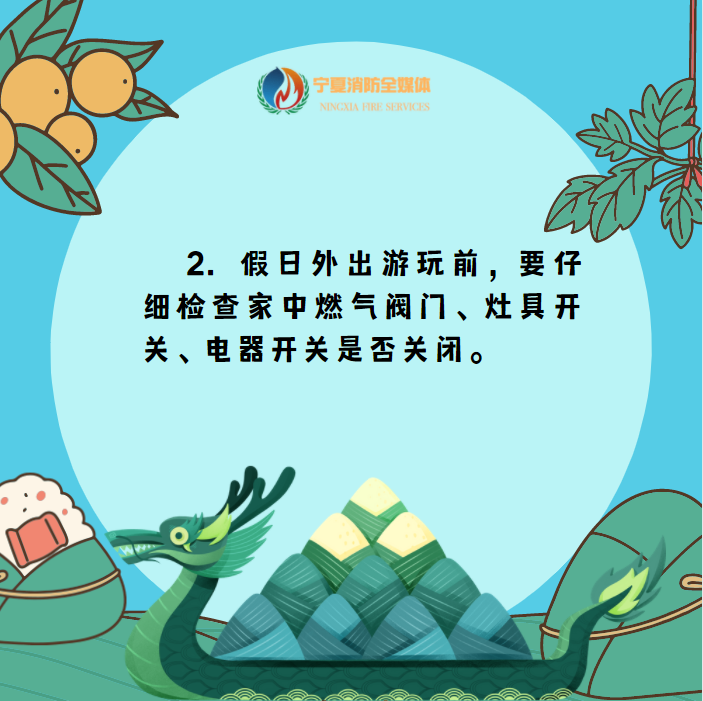 微信图片_20220602212848.png