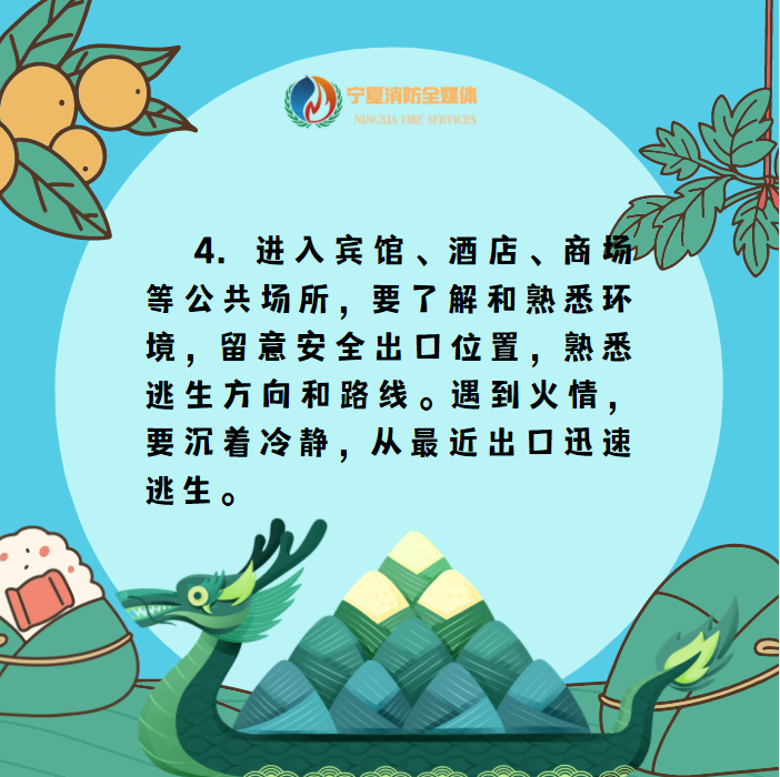 微信图片_20220602212855.png