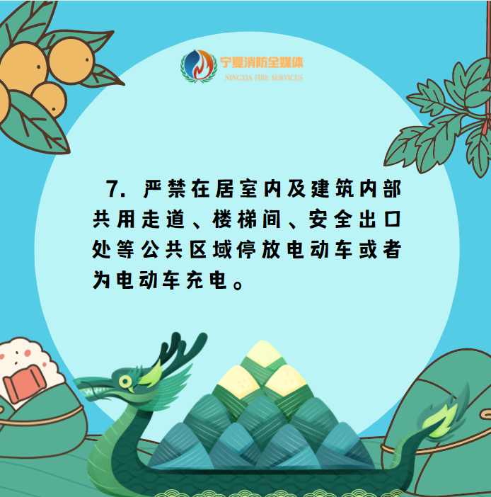 微信图片_20220602212907.png