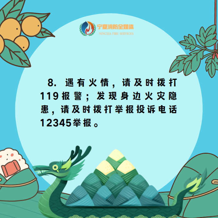 微信图片_20220602212912.png