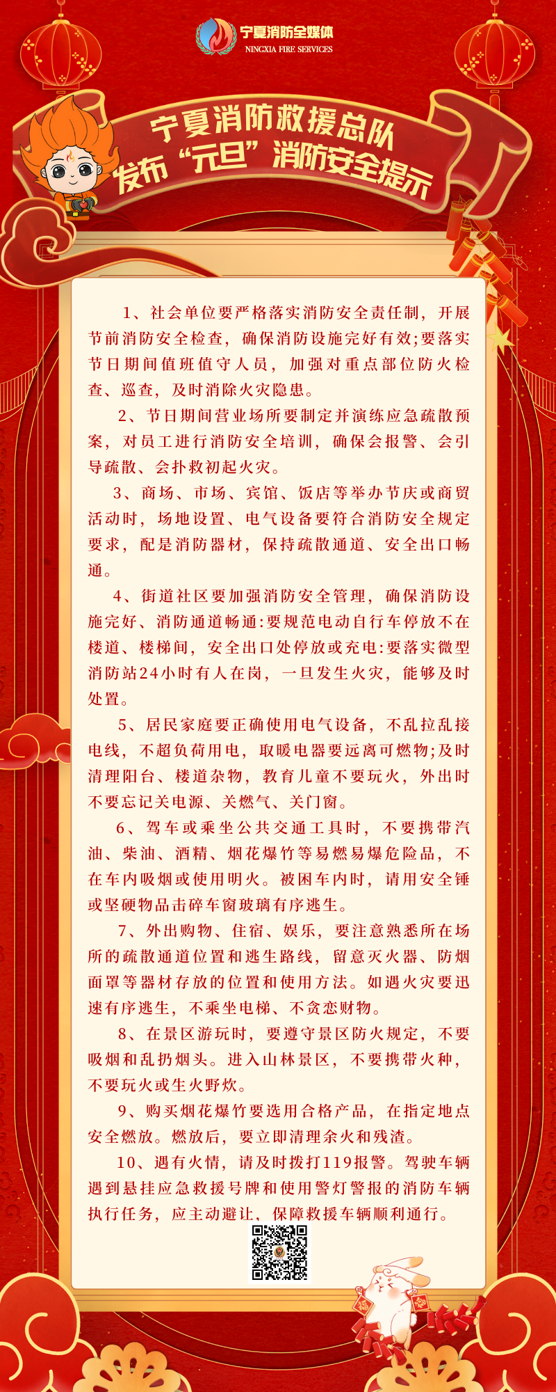 微信图片_20221231144051.png