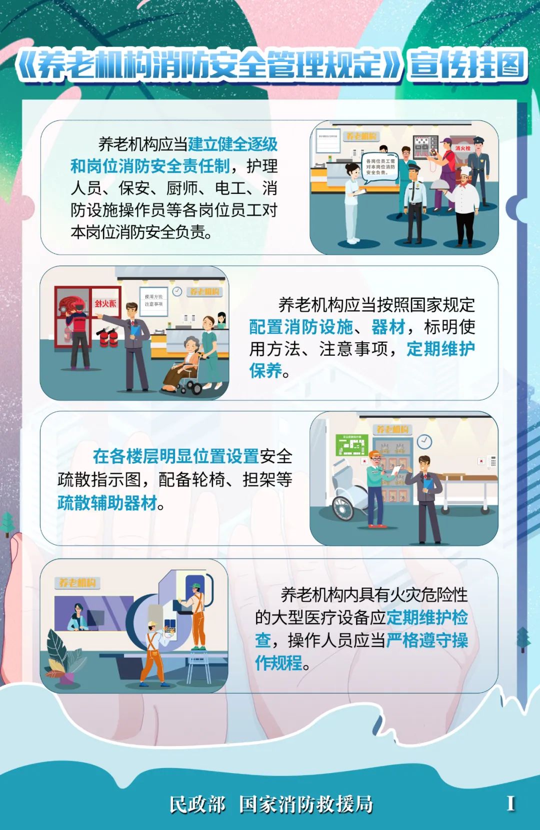 微信图片_20230913194100.jpg