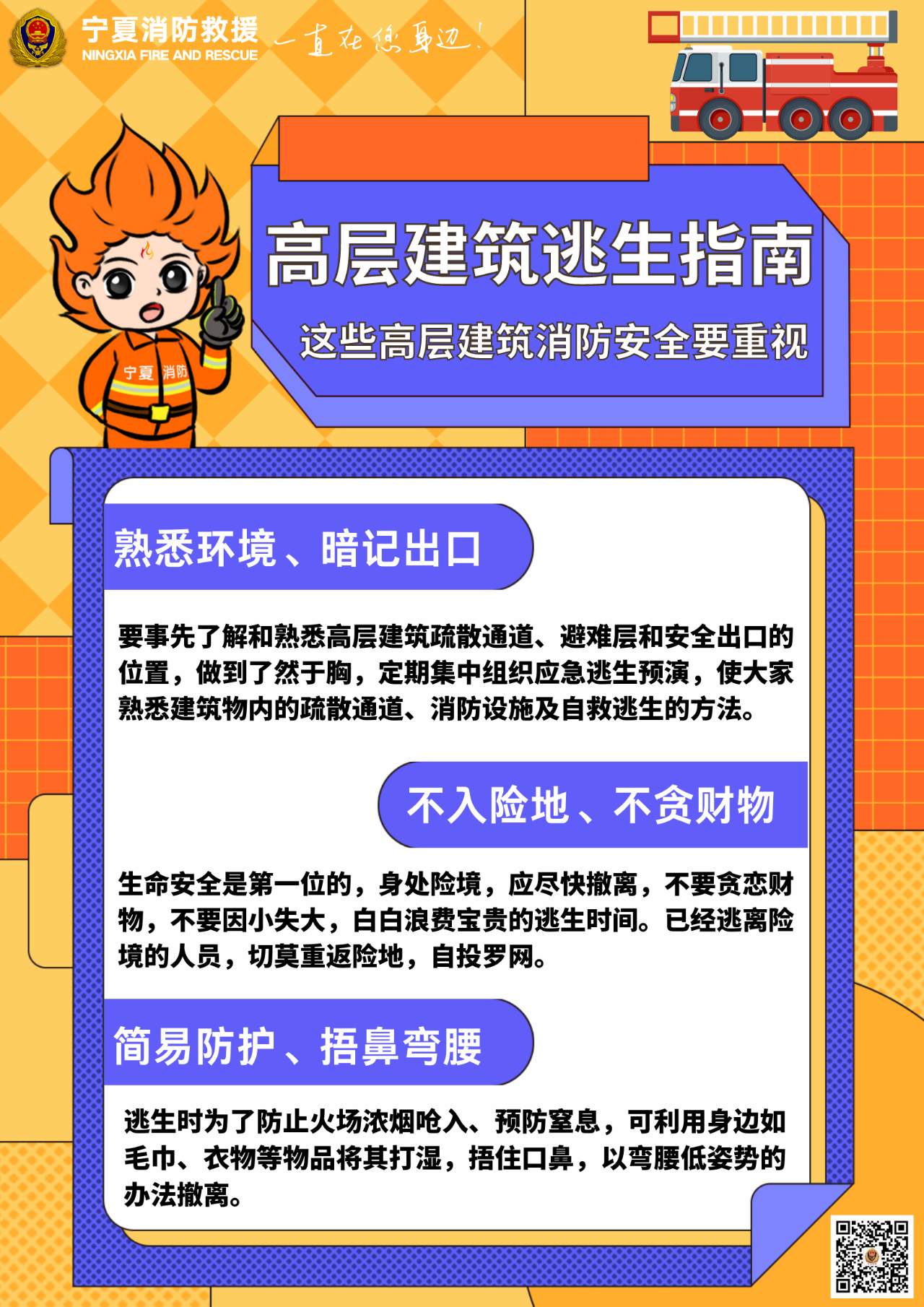 微信图片_20230915211733.png