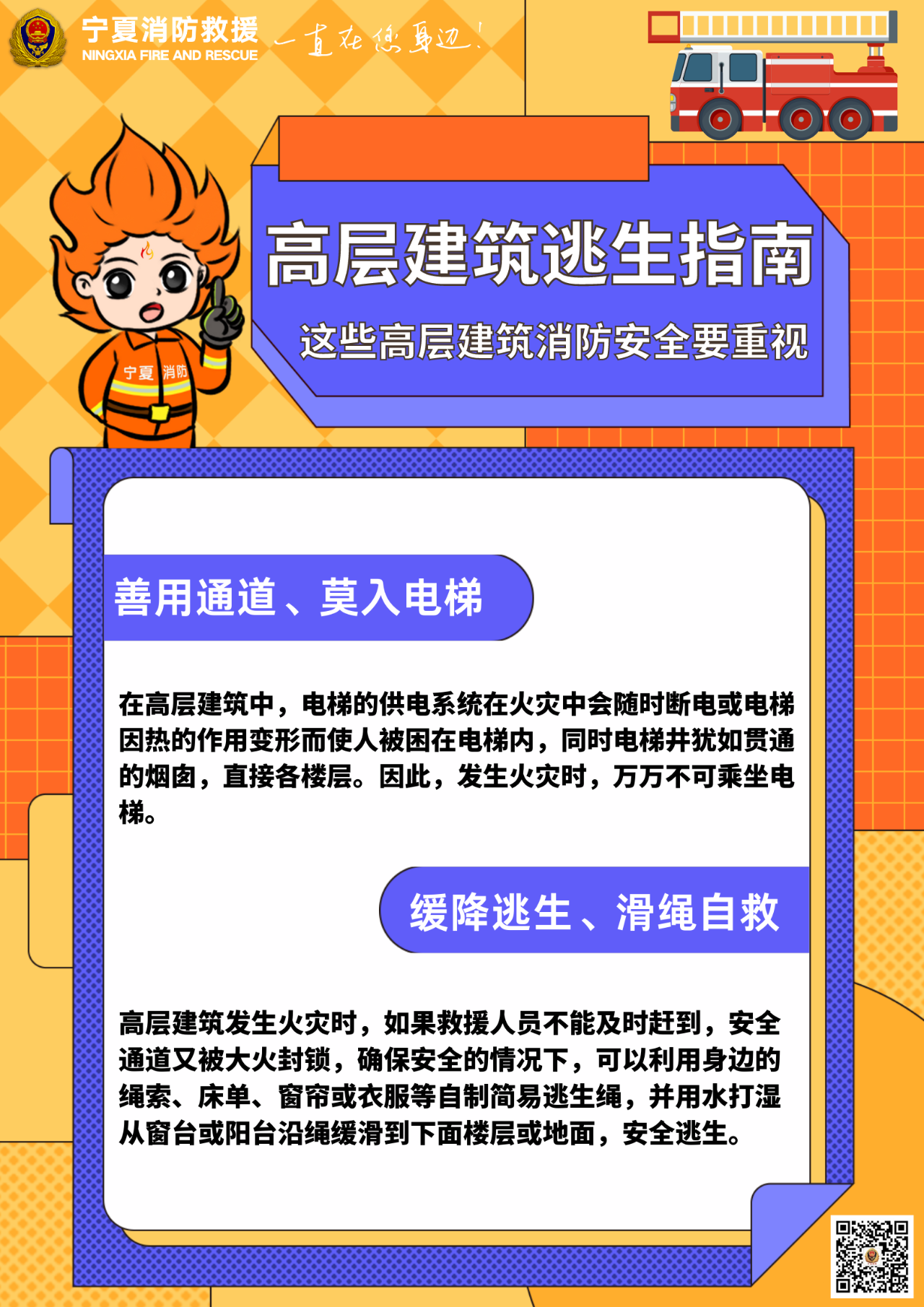 微信图片_20230915211734.png