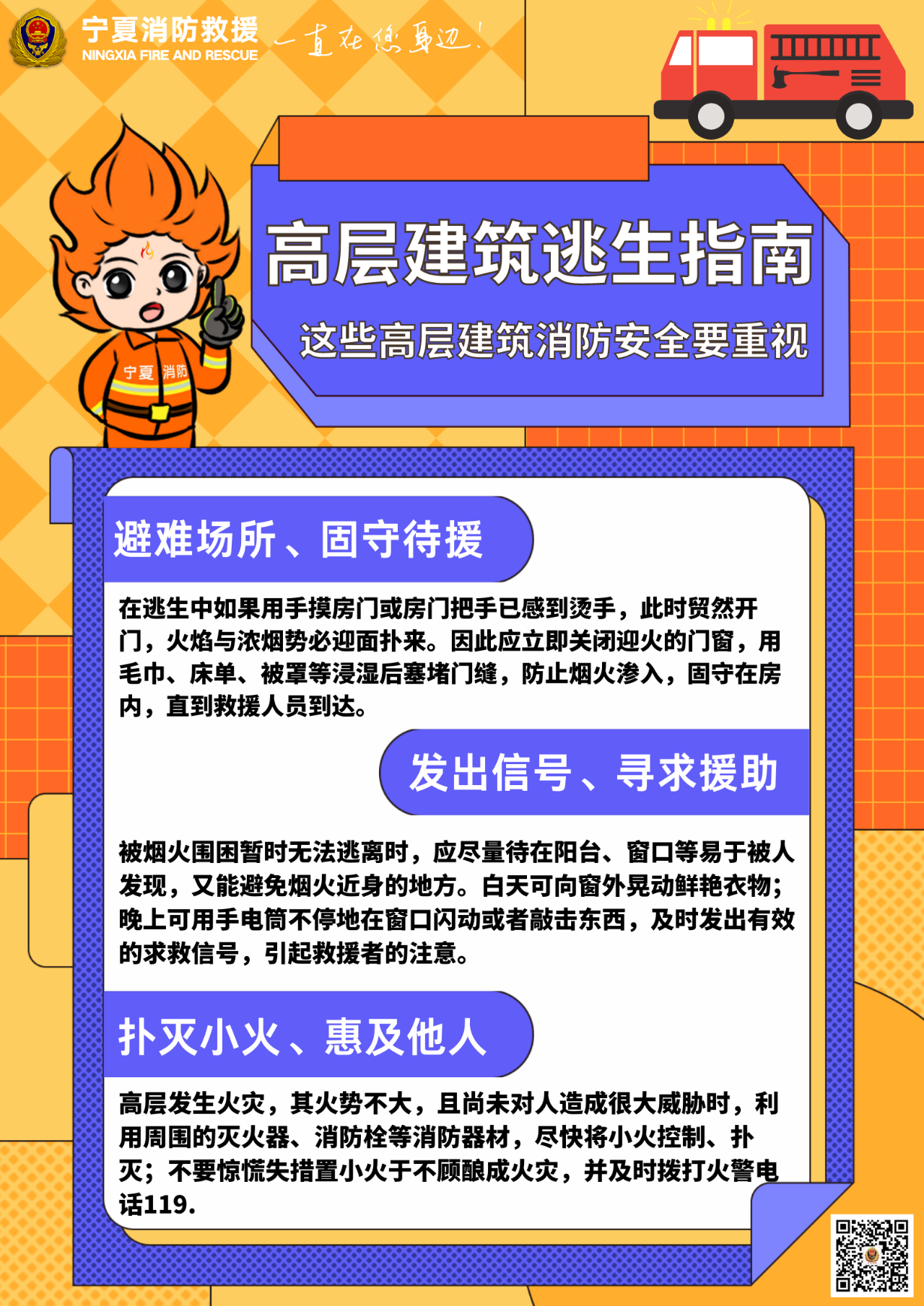 微信图片_20230915211736.png