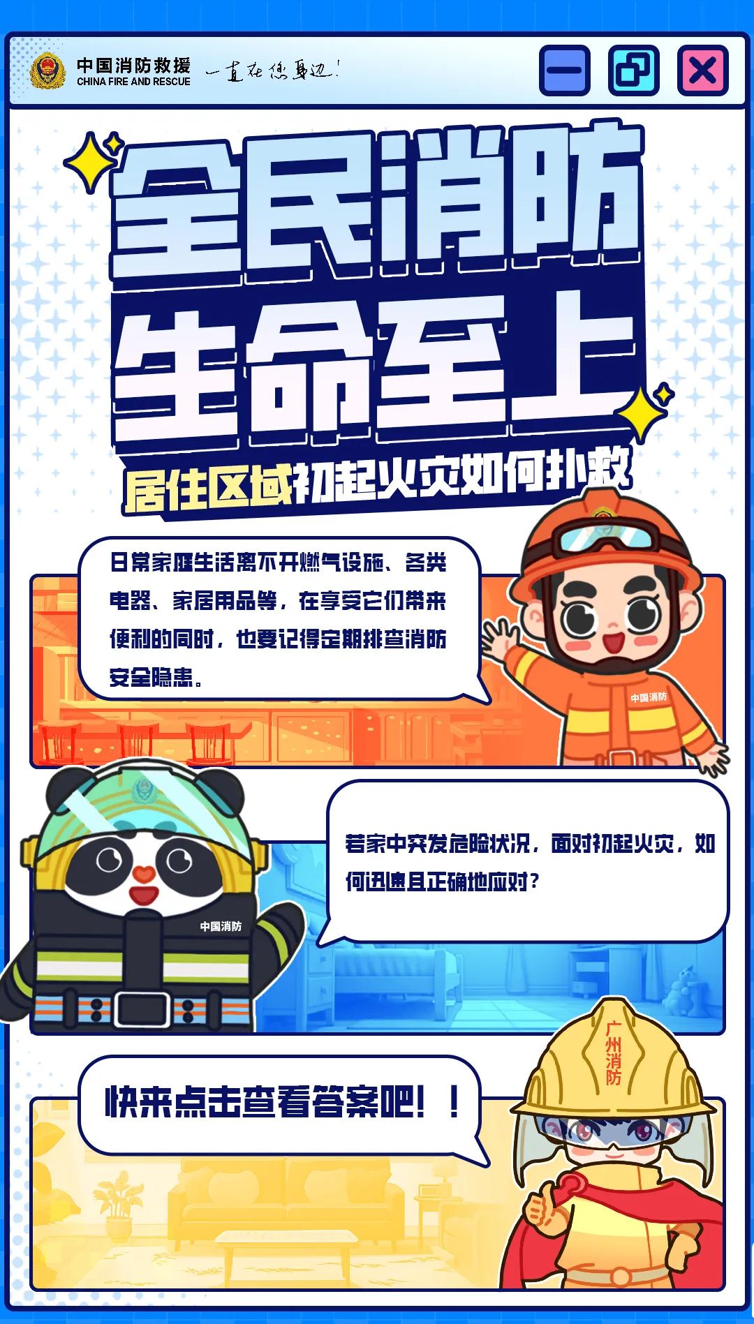 微信图片_20250527192737.jpg
