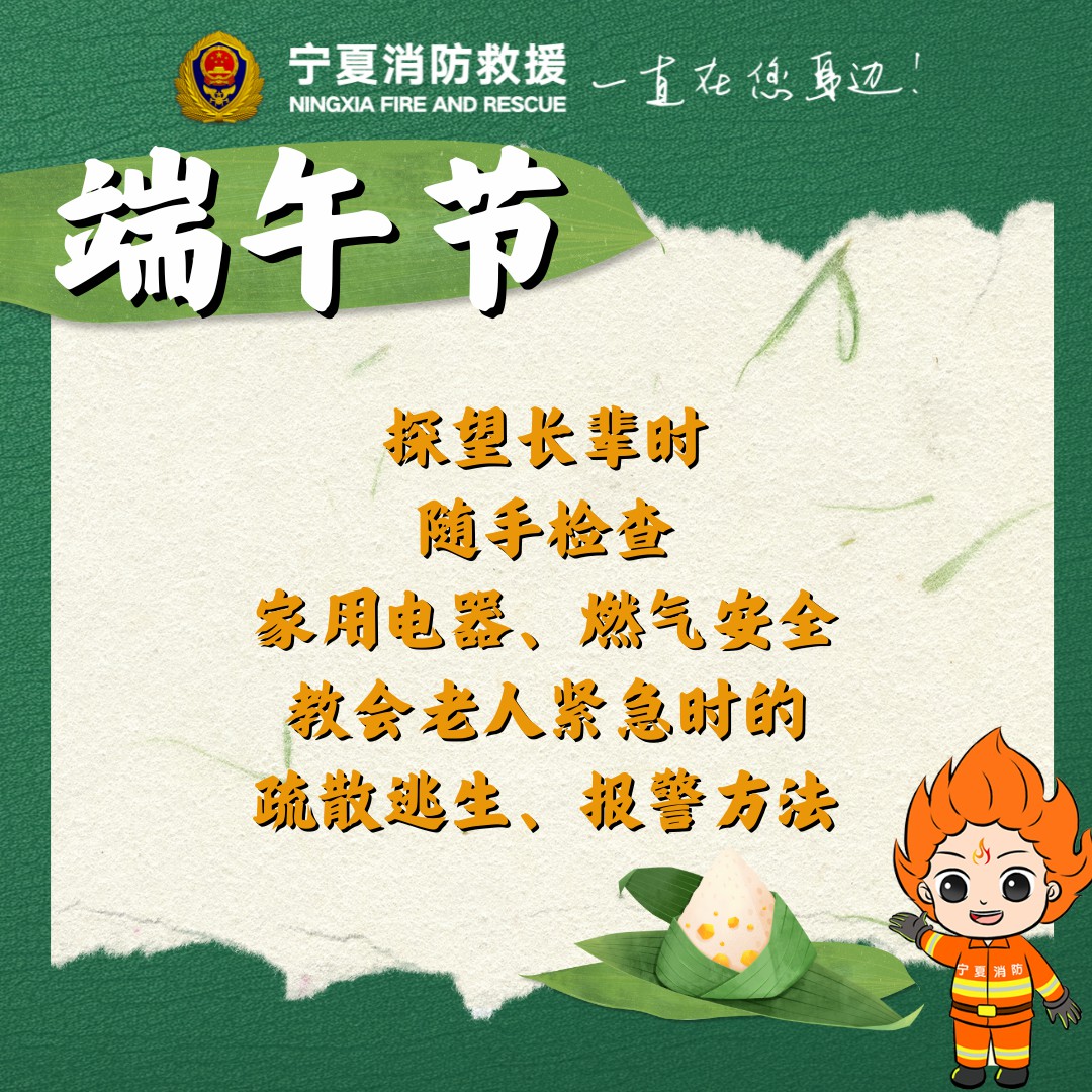 微信图片_20250530095510.jpg