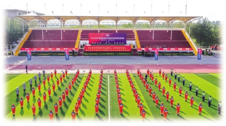 微信图片_20231114185652.png