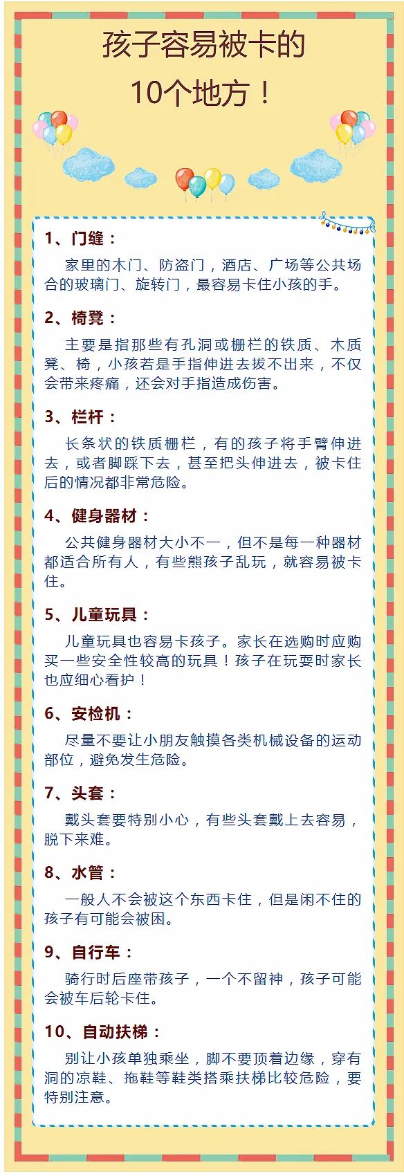 微信图片_20220804220725.jpg