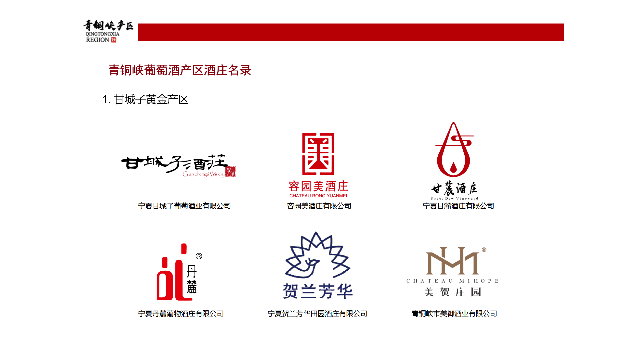 张军翔 大师班 ppt（2022.4.1_18.png