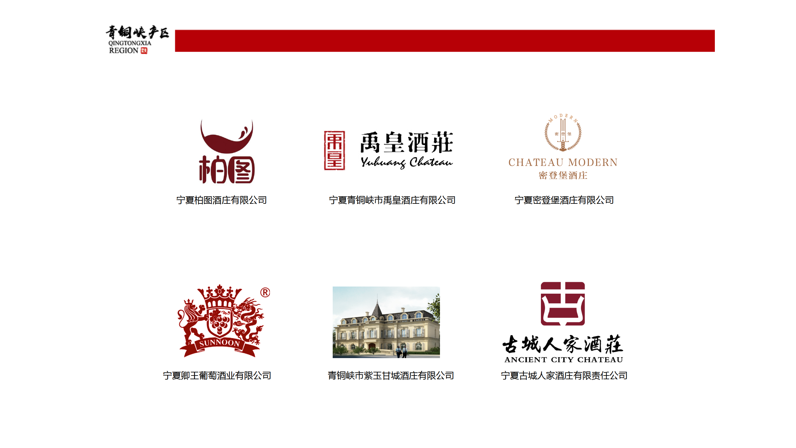 张军翔 大师班 ppt（2022.4.1_19.png