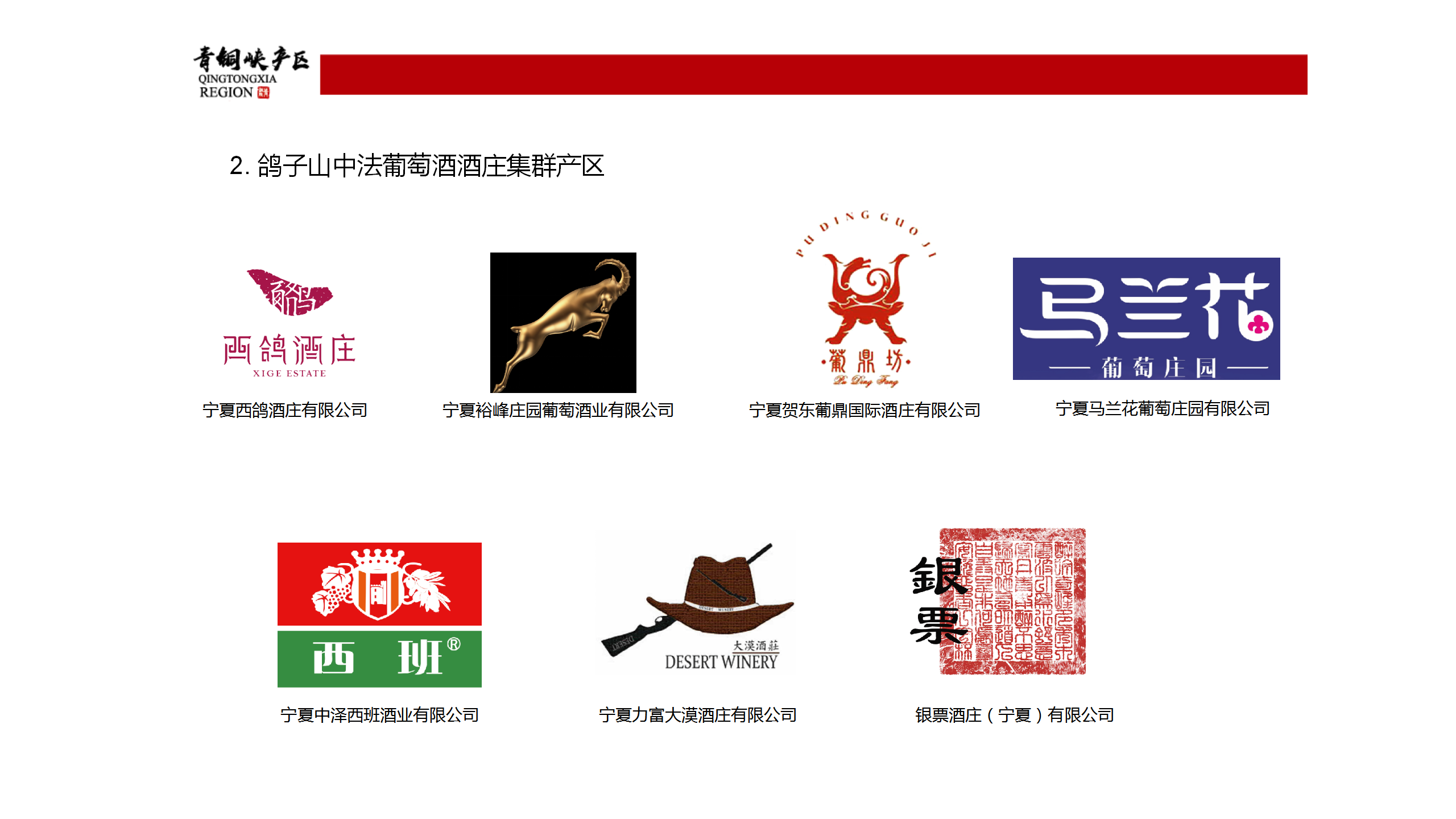 张军翔 大师班 ppt（2022.4.1_21.png