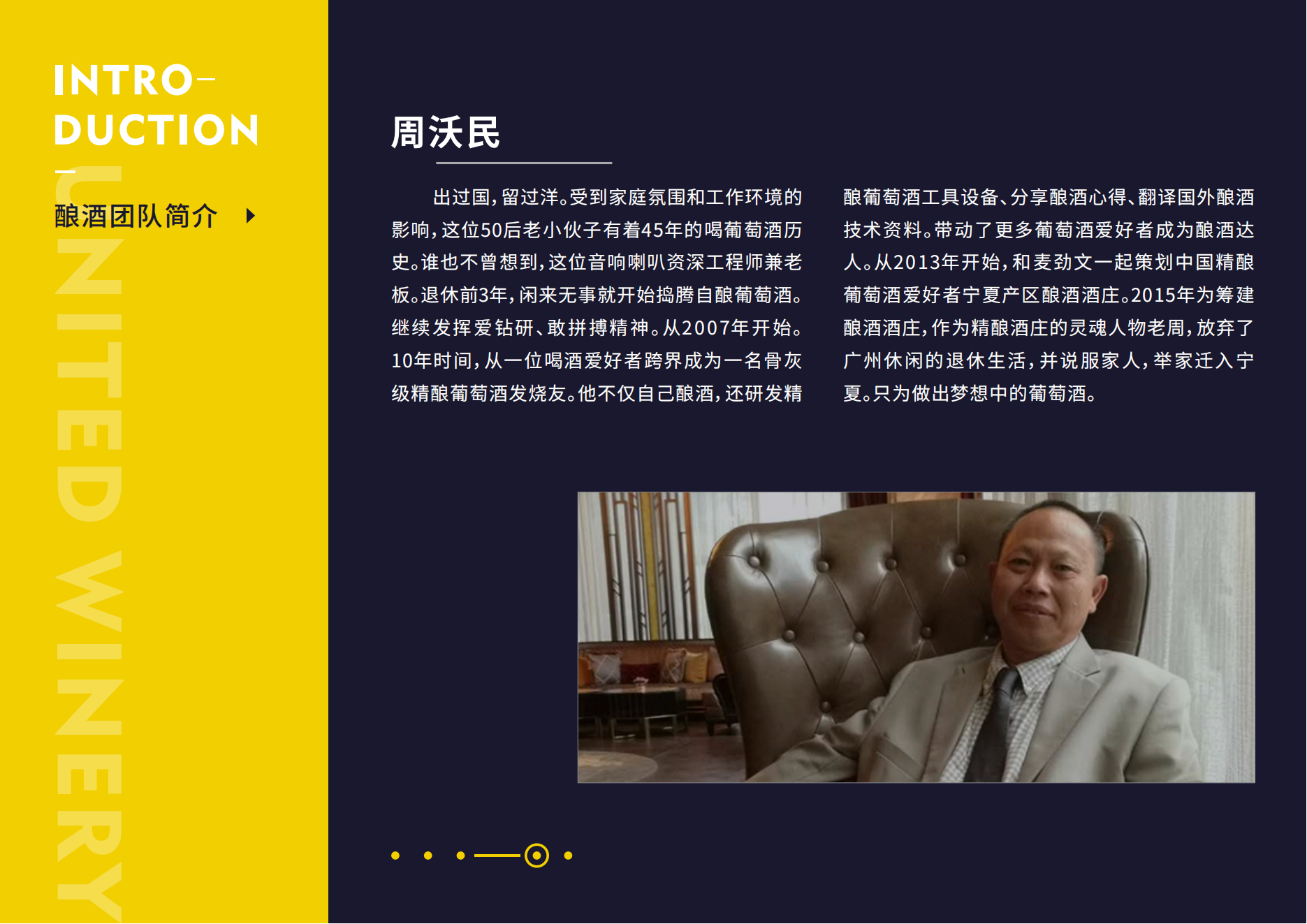 公司简介_07.png