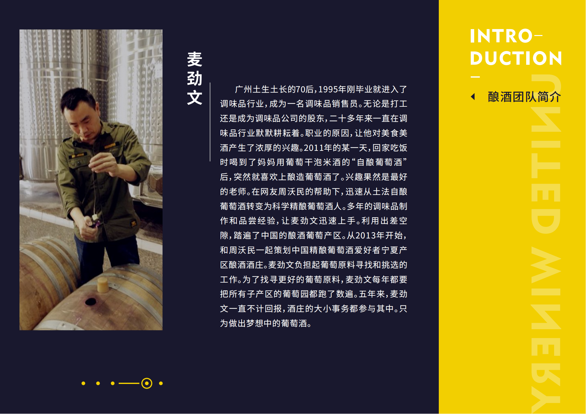 公司简介_08.png