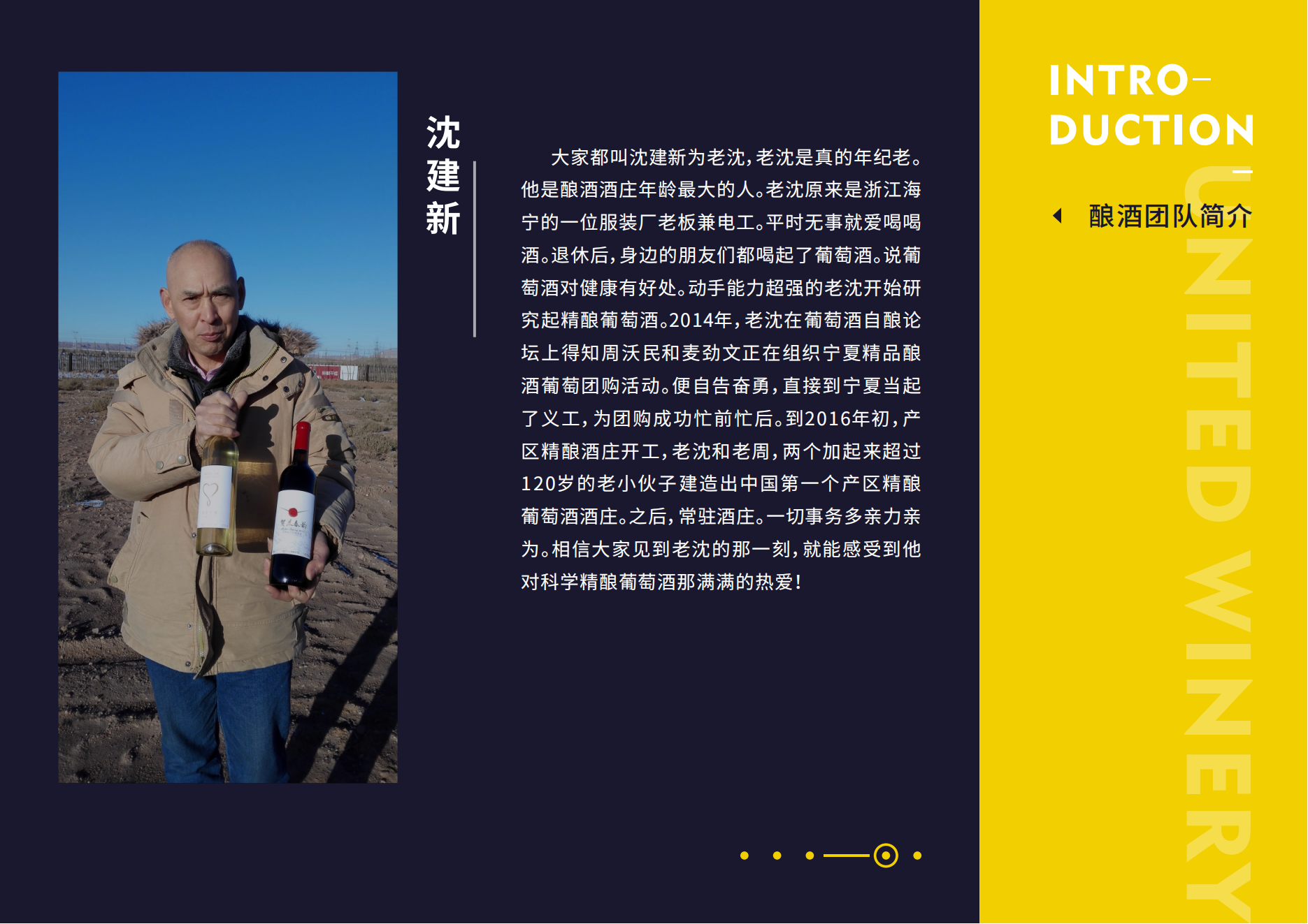 公司简介_10.png