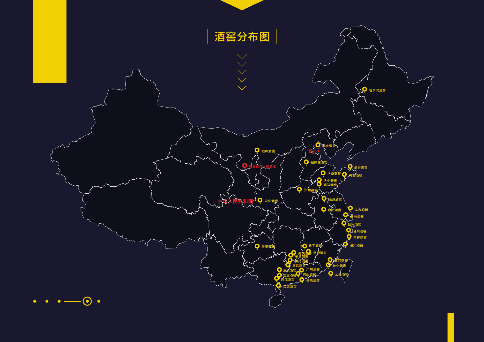 公司简介_14.png