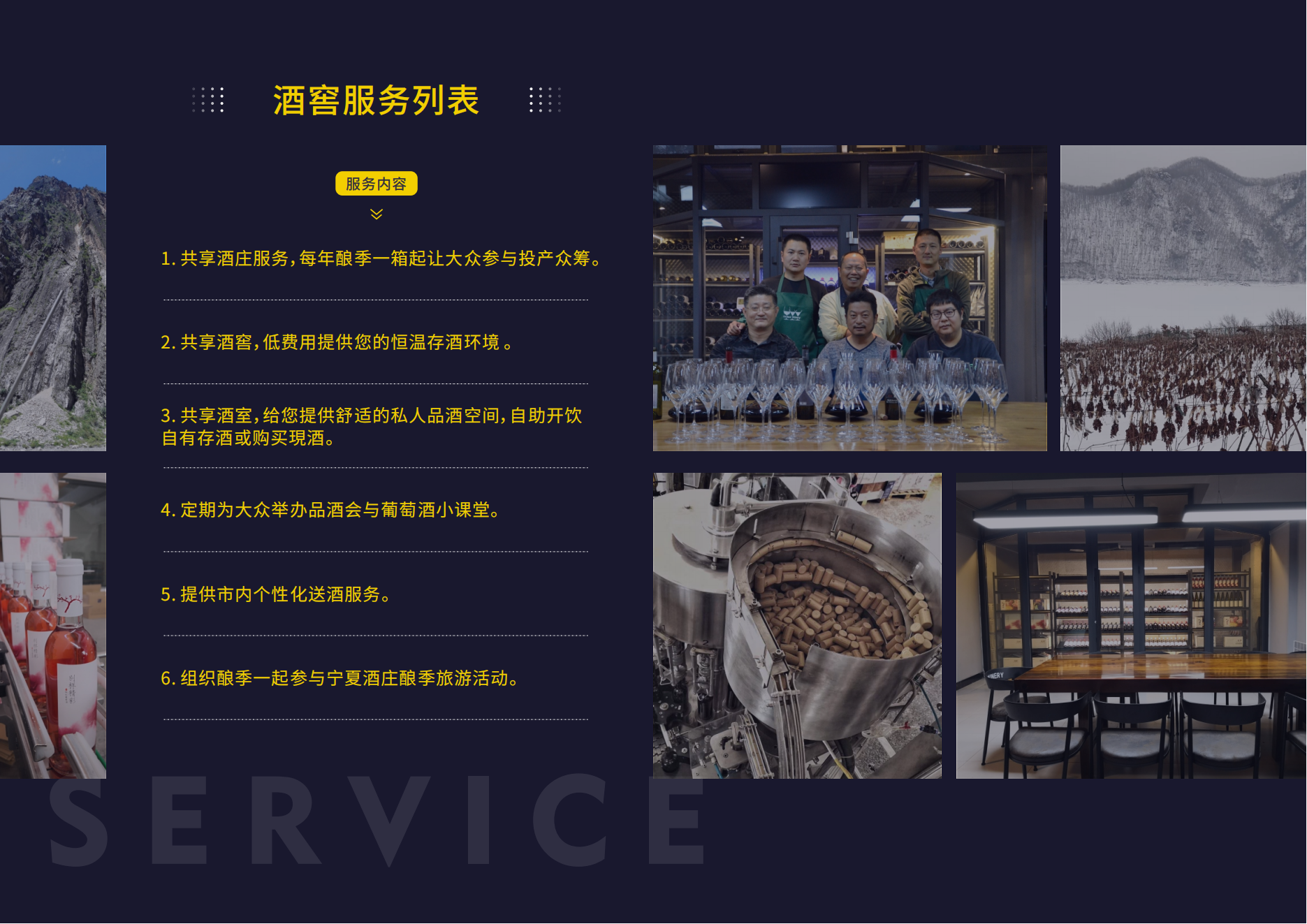 公司简介_16.png