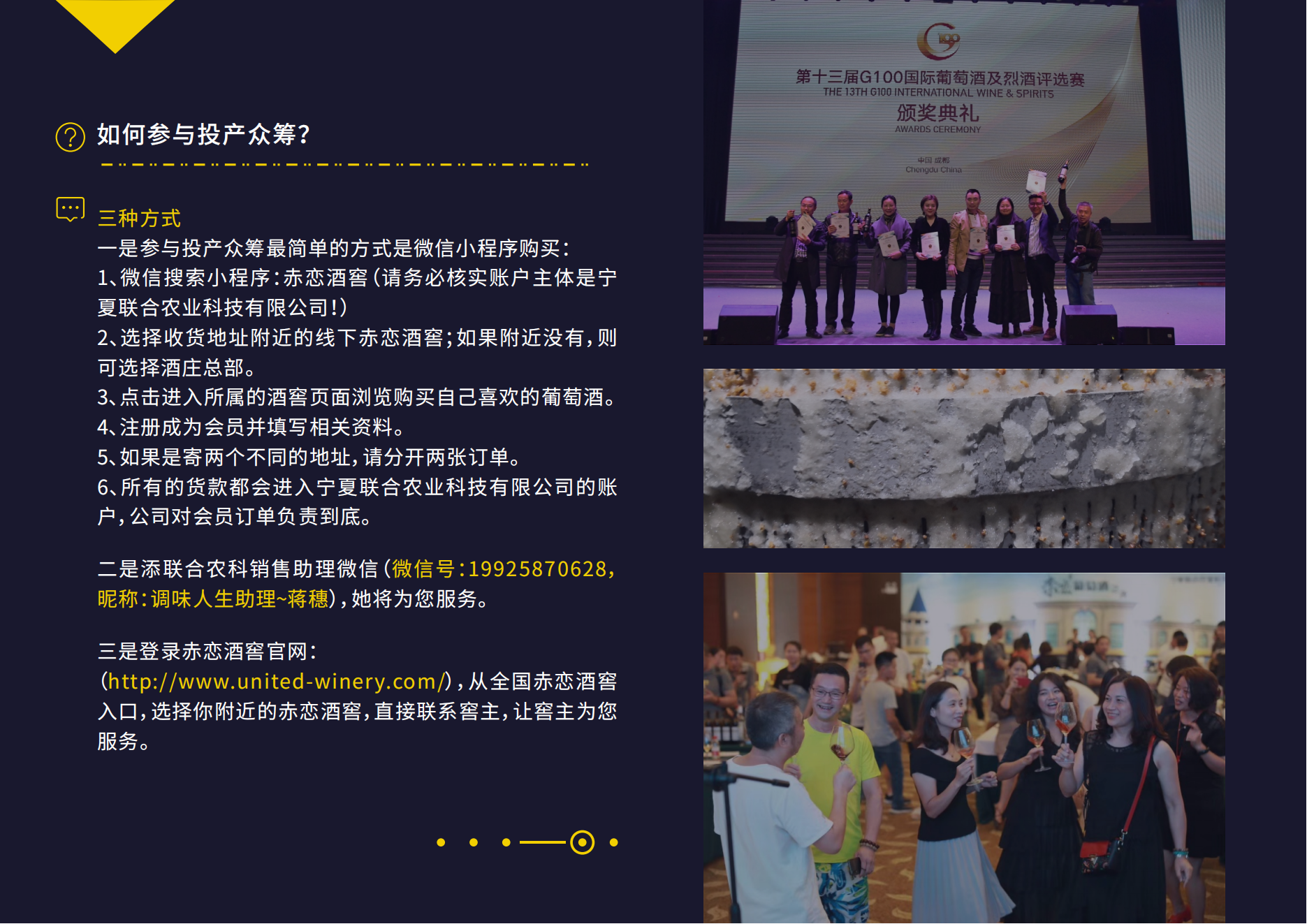 公司简介_21.png