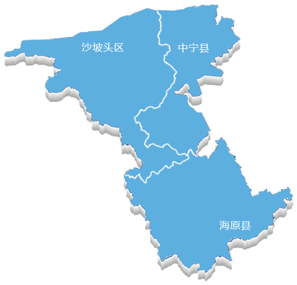 砥砺奋进 精彩五年之中卫篇