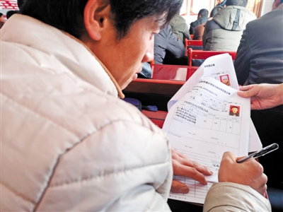 <p>　　原州区头营镇石羊村村民马耀军在培训班签到。</p>