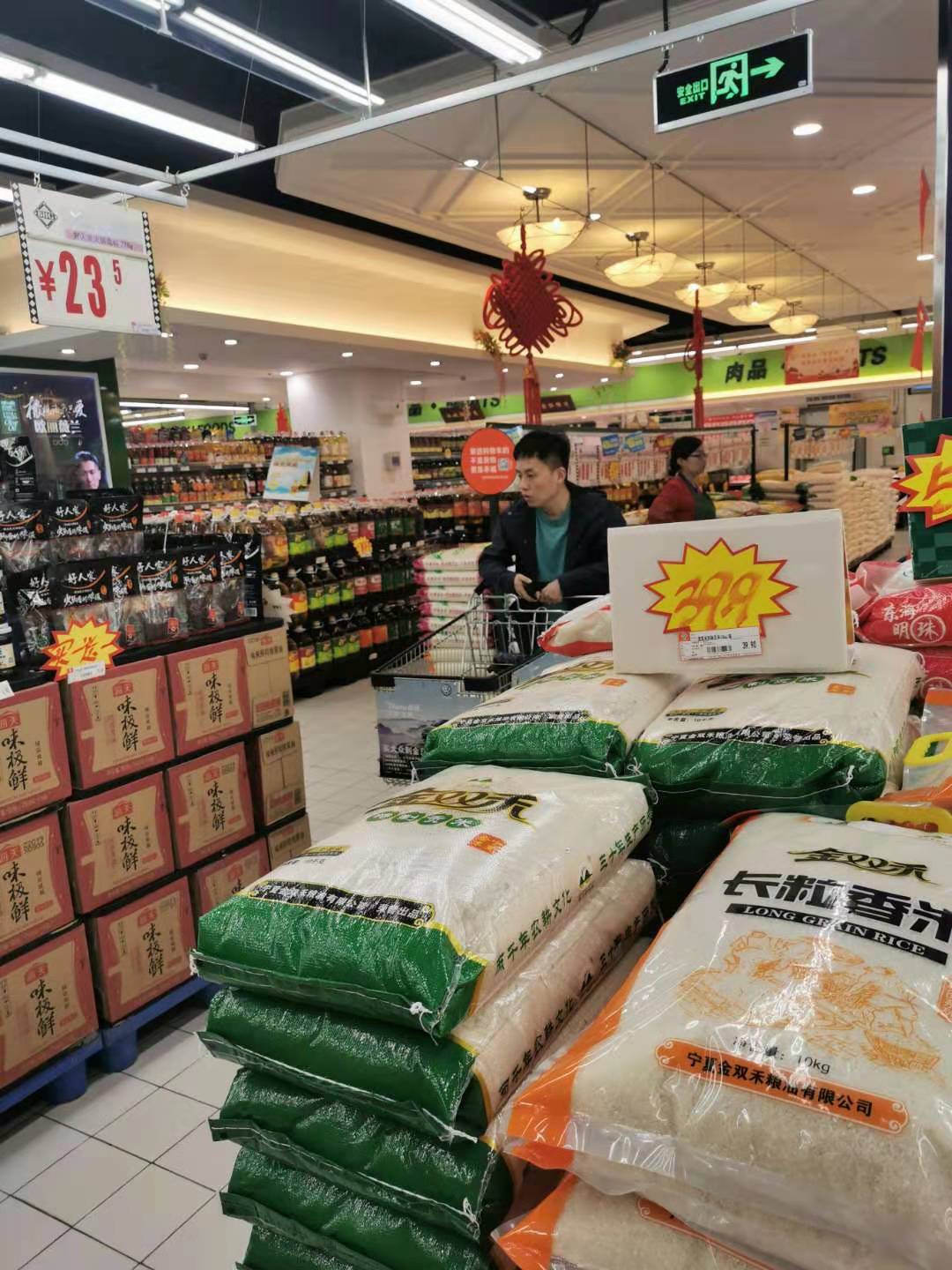 微信图片_20191016130916.jpg