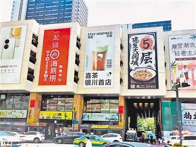     银川喜茶首店落地阅彩城。首店越来越多，银川的都市味儿也越来越足。
    本报记者 杨娟 摄