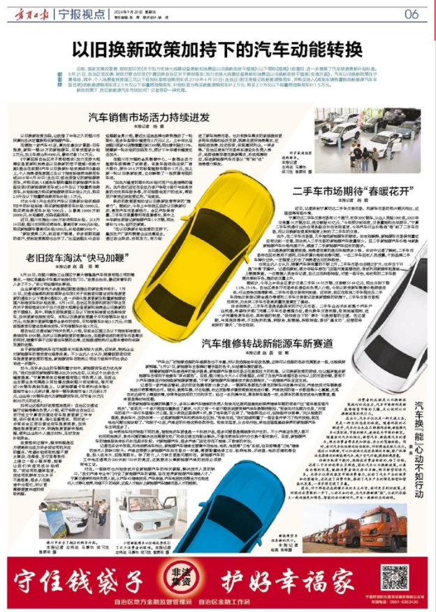 QQ截图20240920075638.png