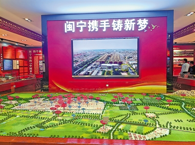 <p>　　闽宁镇镇史馆</p>
