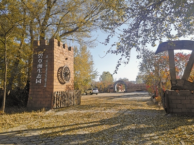 <p>　　碧草洲生态园入口</p>