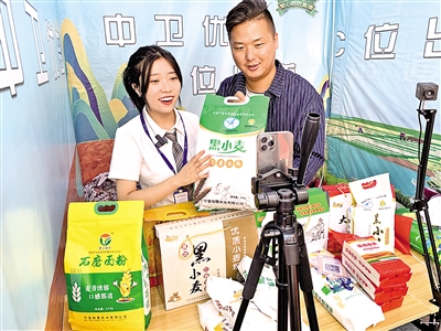 <p>　　7月17日，在中卫特色农旅产品云上展销节上，万晓天（右）参与直播带货活动。</p>