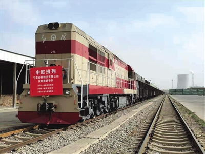 <p>　　宁夏供销社所属金桥物流园区发运中欧班列。</p>