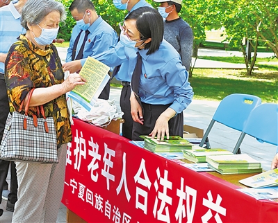     打击整治养老诈骗专项行动中，自治区人民检察院工作人员在街头宣传防范养老诈骗知识。