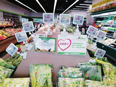 小任果蔬玺云台店的货架上摆满了叶类菜。

    本报记者  王若英  摄