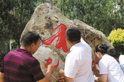 <p>　　齐心共建和谐美好家园。</p>