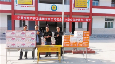 <p>　　积极履行社会责任，向定点扶贫金堡小学捐赠学习生活用品。</p>