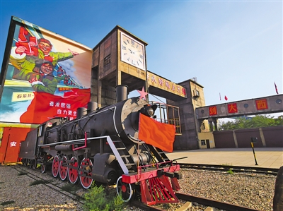 <p>　　大武口洗煤厂工业遗址公园。</p>