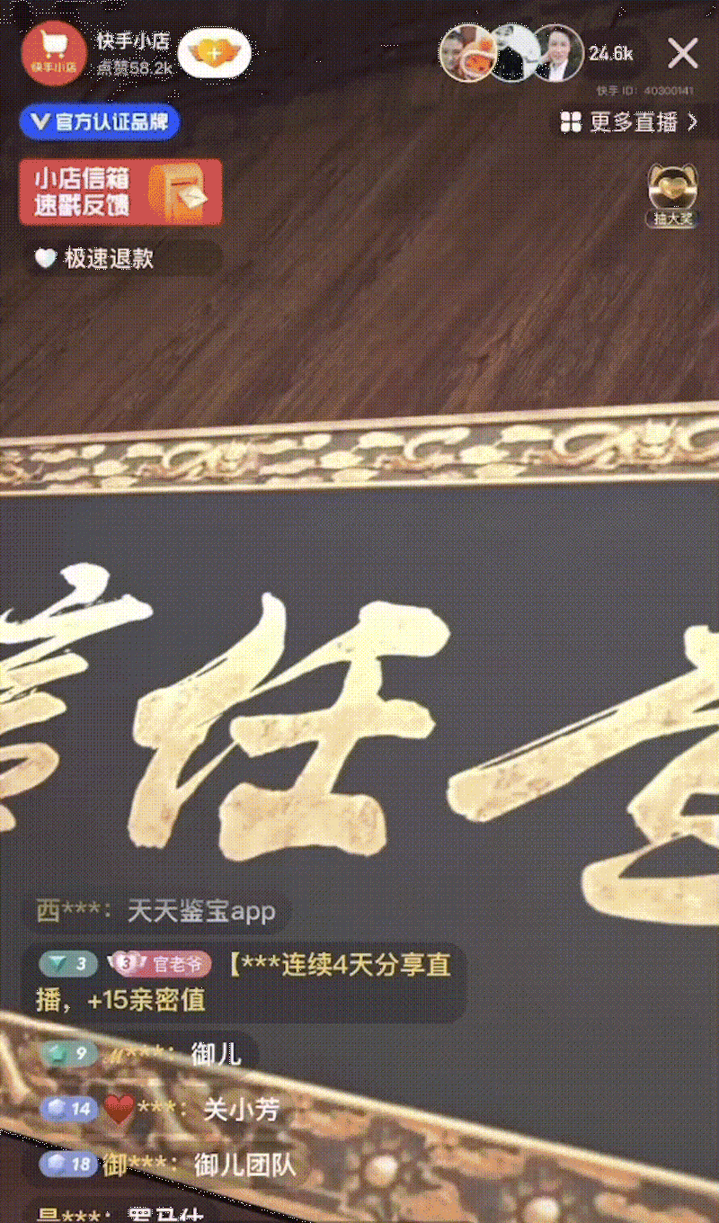 2.gif