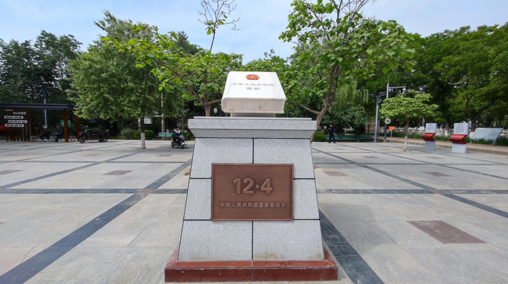 QQ截图20230626175459.jpg