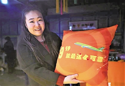     西吉刺绣抱枕登上国产C919大飞机。