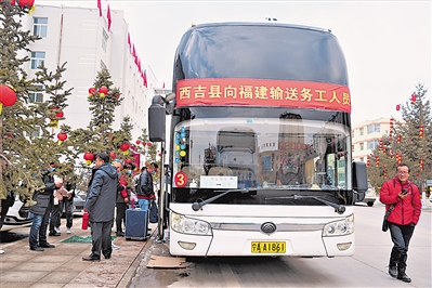     去年西吉县农村劳动力转移就业11.15万人。图为“点对点”向福建输送务工人员。