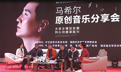 马希尔（右）与在场嘉宾交流创作心得。