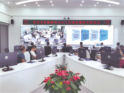 <p>　　　　扎实开展融媒体中心建设，市县两级融媒体中心全部建成并投入使用，改革成果得到中宣部肯定。</p>