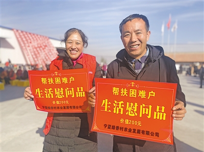 <p>　　慰问贫困户。</p>